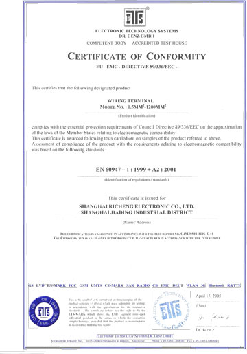 日成接线端子CE证书