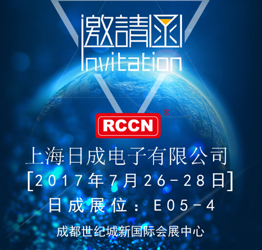 2017中国(成都)国际现代工业技术博览会
